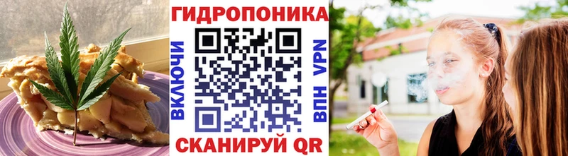 Cannafood конопля  Завитинск 