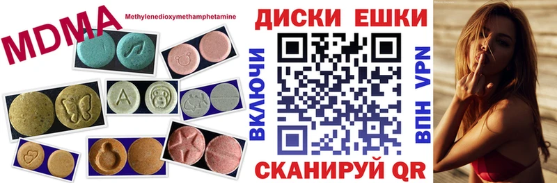hydra вход что такое наркотик Завитинск Экстази 280 MDMA