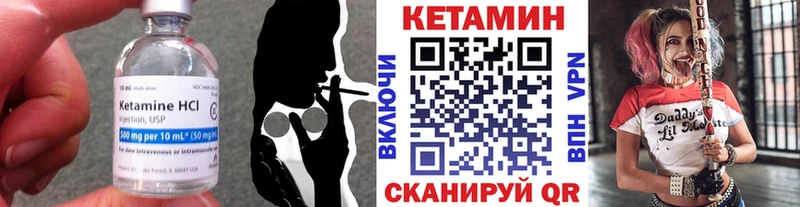 blacksprut рабочий сайт Завитинск КЕТАМИН VHQ где продают