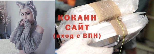 кокаин перу Аркадак