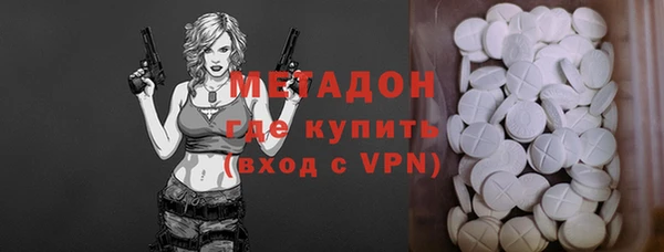 каннабис Арсеньев