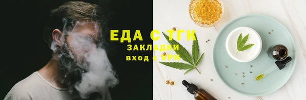 каннабис Арсеньев