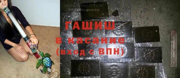 каннабис Арсеньев