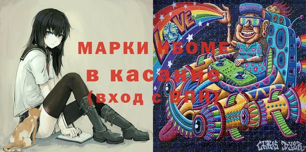 дистиллят марихуана Алзамай