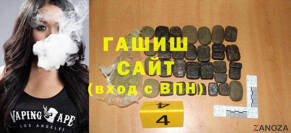 каннабис Арсеньев