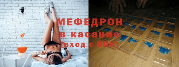 мдпв Армянск
