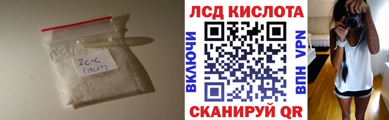 LSD-25 экстази кислота  блэк спрут как войти  Завитинск 
