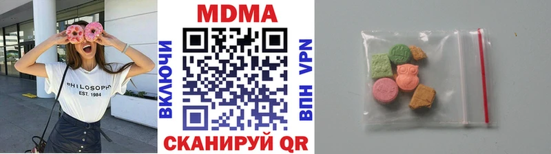 МЕГА вход  shop как зайти  MDMA crystal  Завитинск 