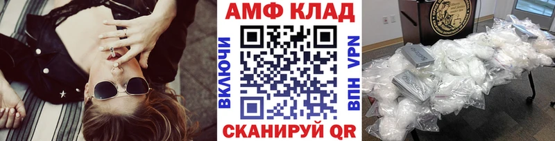 Первитин витя  дарнет шоп  KRAKEN ССЫЛКА  Завитинск 