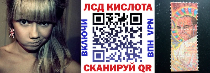 Марки 25I-NBOMe 1500мкг  Завитинск 