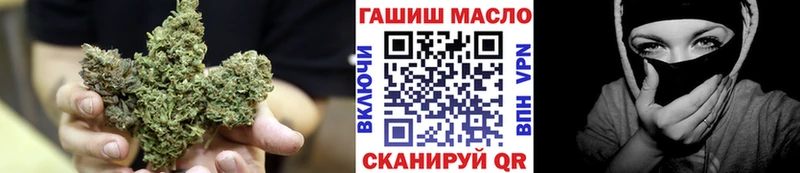 Дистиллят ТГК гашишное масло Завитинск
